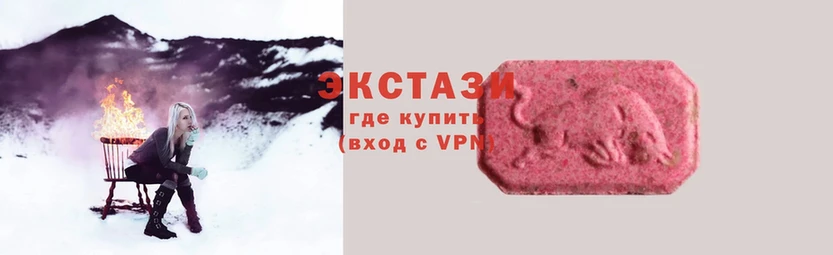 где можно купить наркотик  blacksprut ссылка  Ecstasy 300 mg  Инсар 