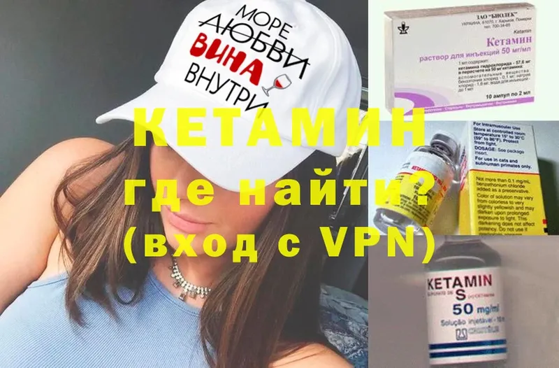 OMG как зайти  мориарти телеграм  КЕТАМИН ketamine  где можно купить наркотик  Инсар 